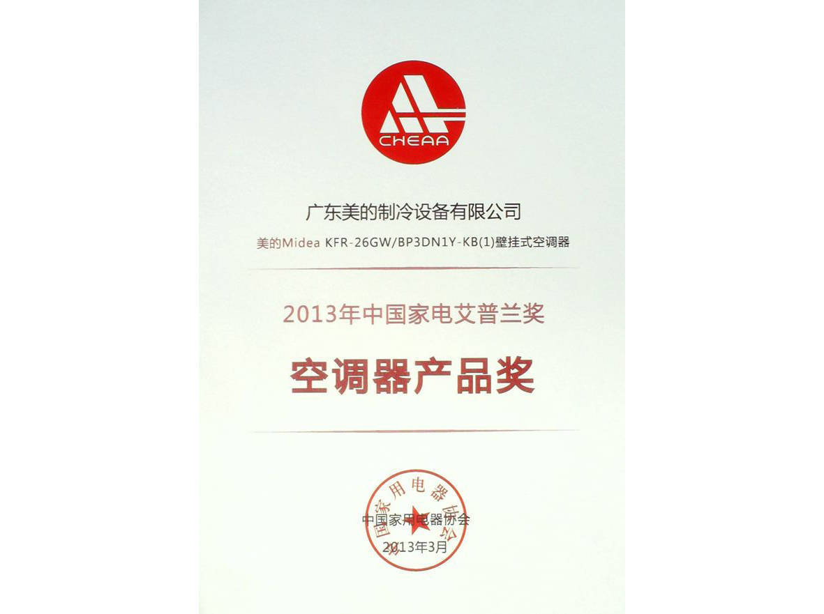 2013�����m��(ji��ng)�ҕ������ġ�һ��1��늡�׃�l���{(di��o)�s�@�a(ch��n)Ʒ��(ji��ng)